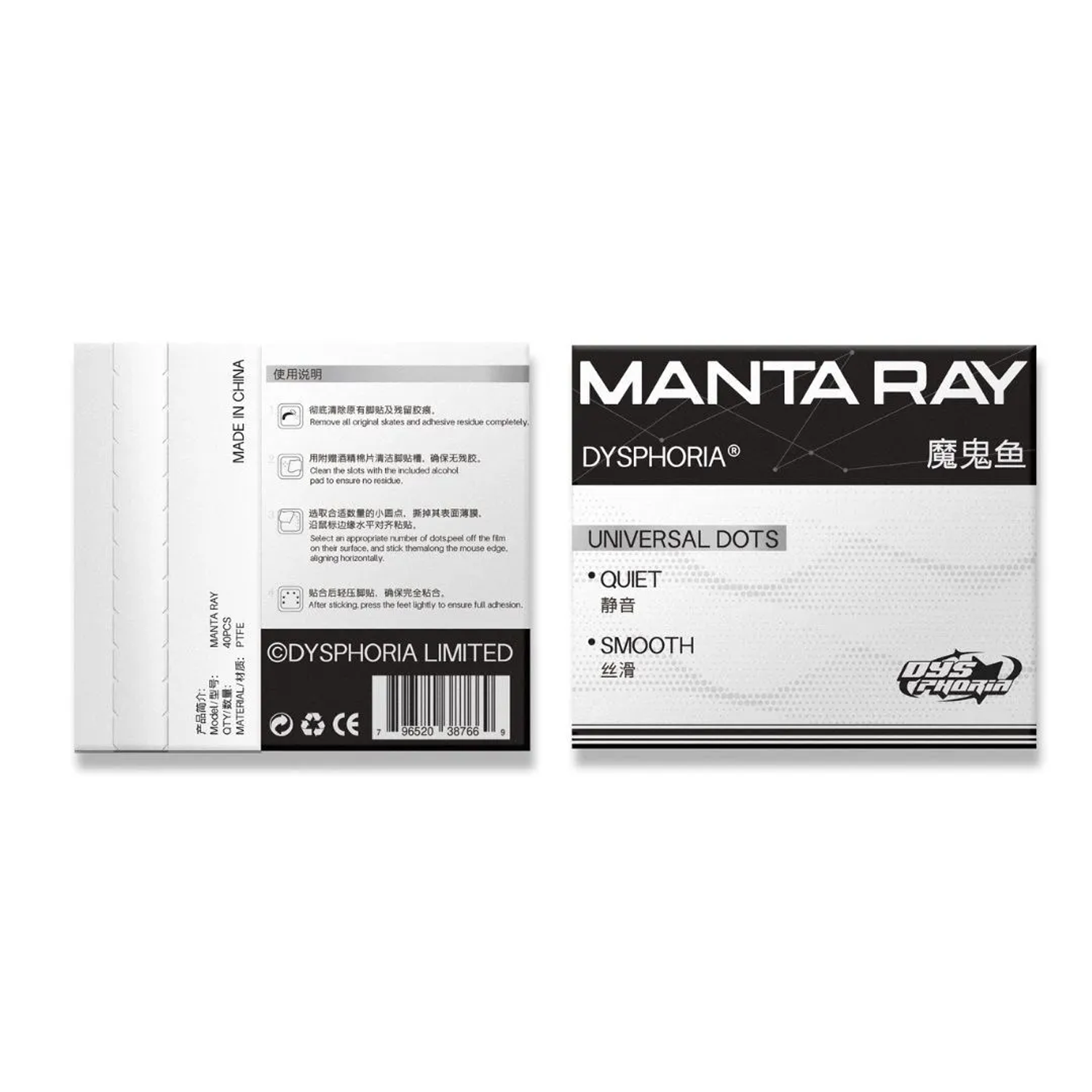 DYSPHORIA Manta Ray Mouse Skates